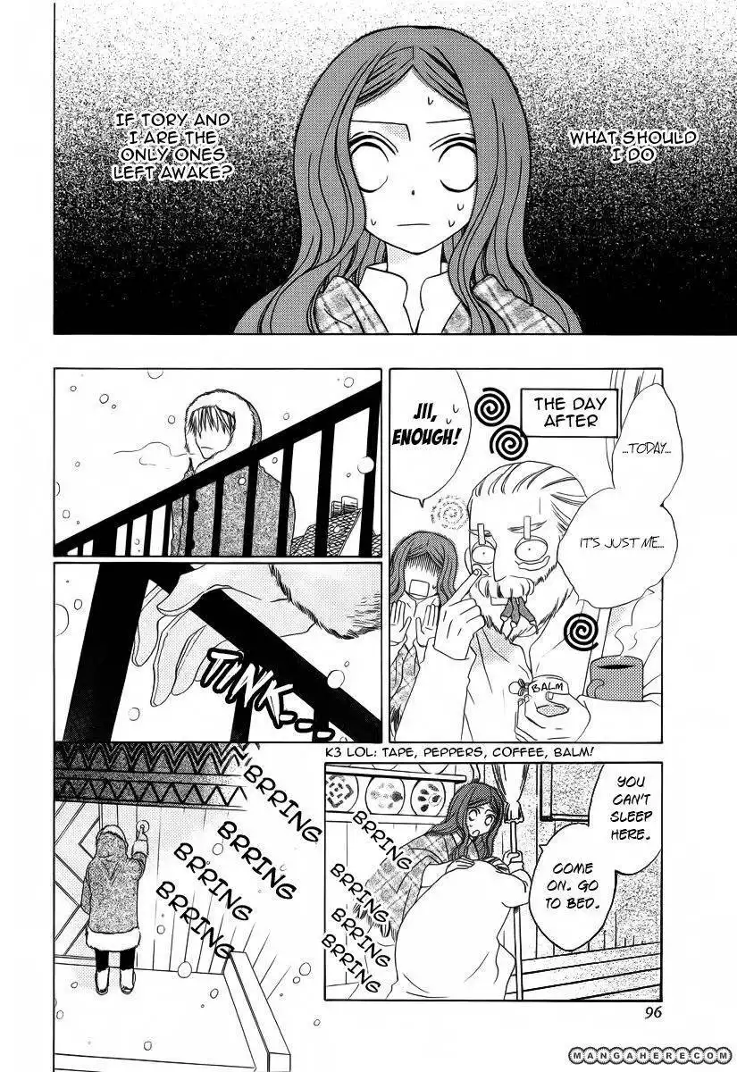 Kare to Kanojo no Futomin Chapter 1 19